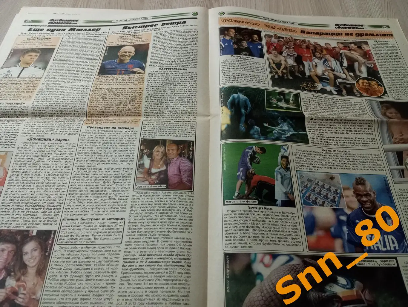 Футбольное обозрение (Луганск) 2014 №55 5