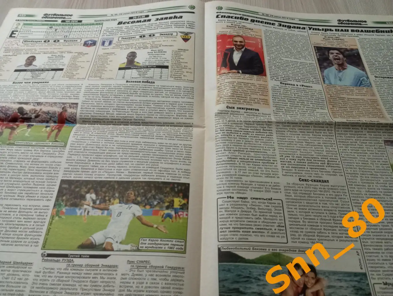 Футбольное обозрение (Луганск) 2014 №56 1