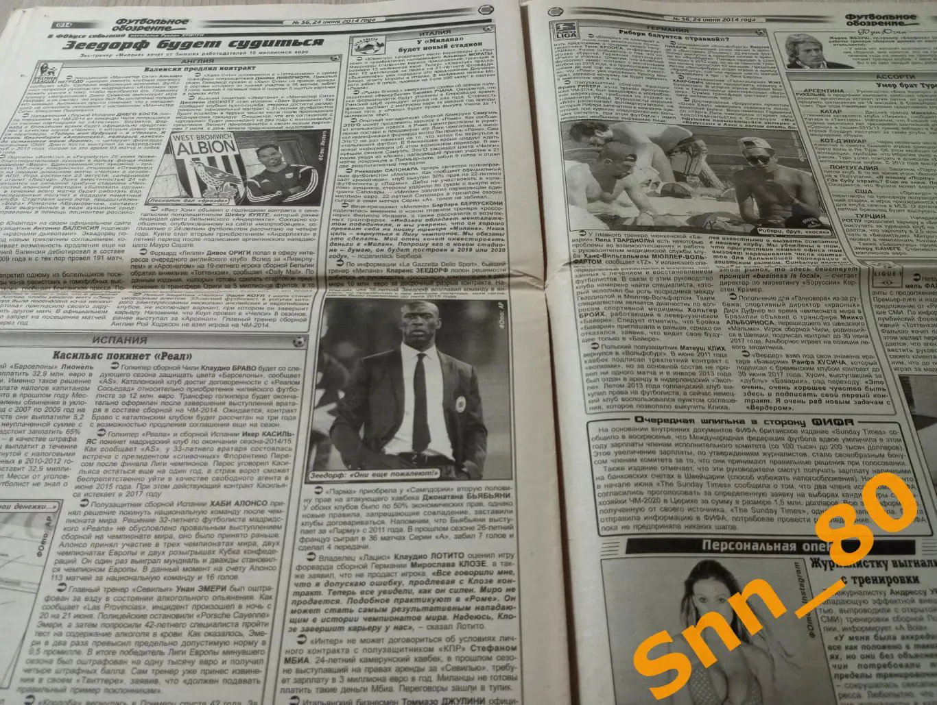 Футбольное обозрение (Луганск) 2014 №56 6