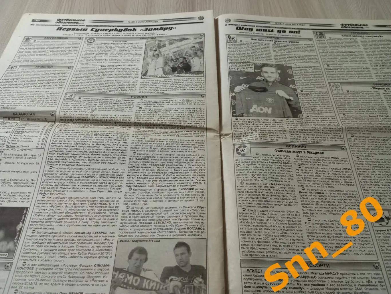 Футбольное обозрение (Луганск) 2014 №58 7