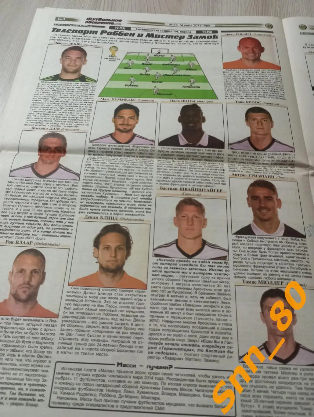 Футбольное обозрение (Луганск) 2014 №63 1