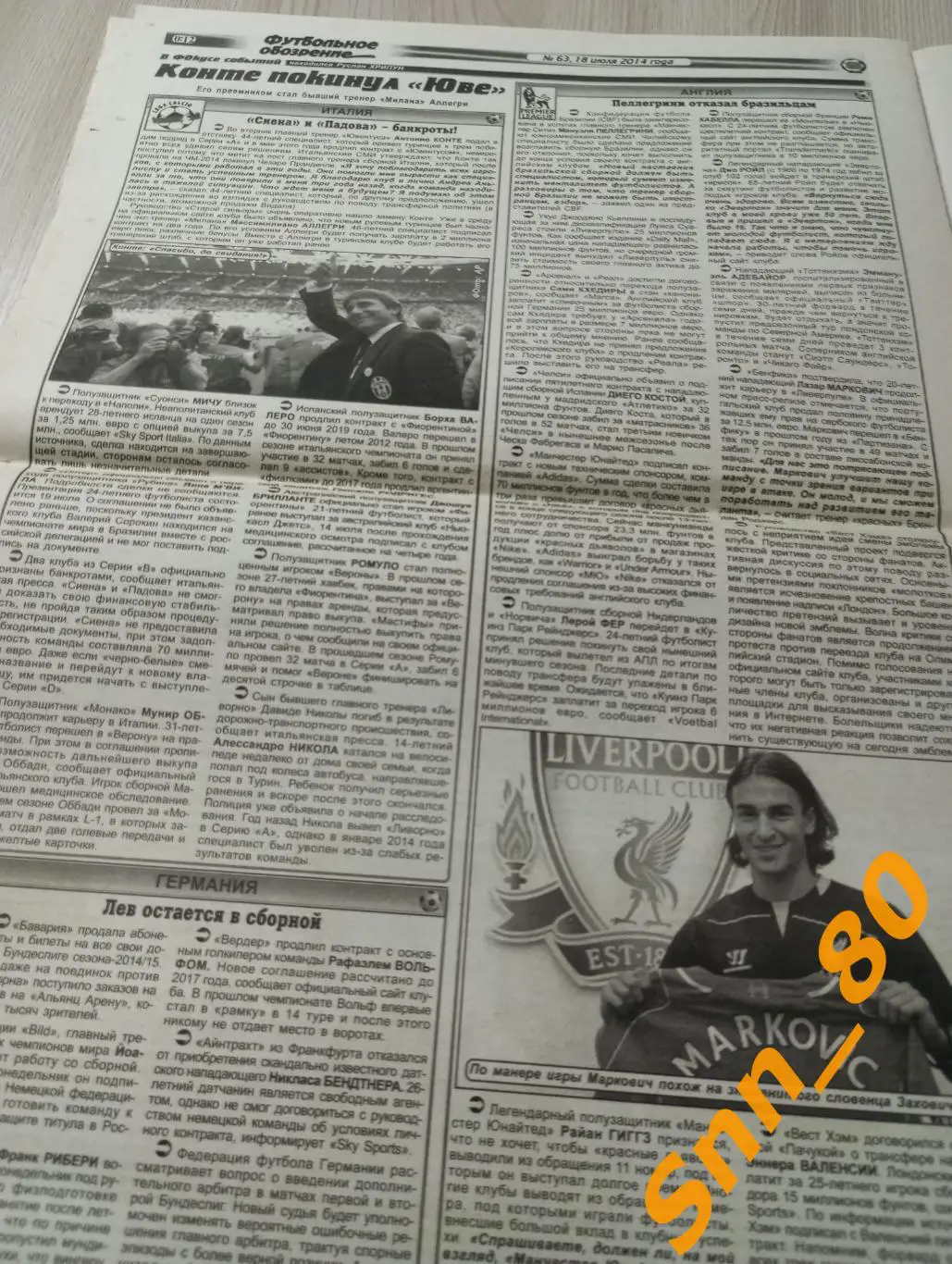 Футбольное обозрение (Луганск) 2014 №63 3