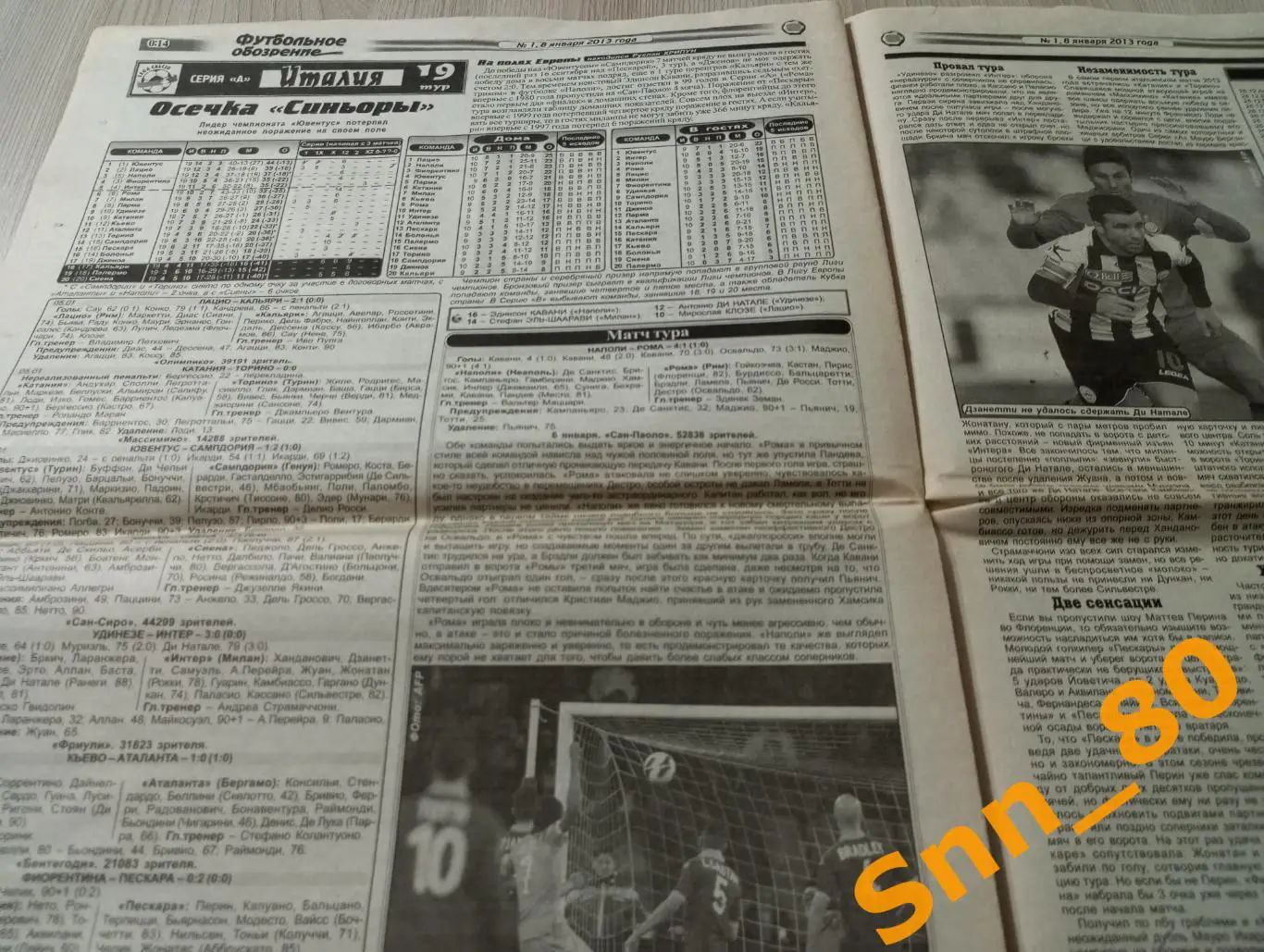 Футбольное обозрение (Луганск) 2013 №1 5