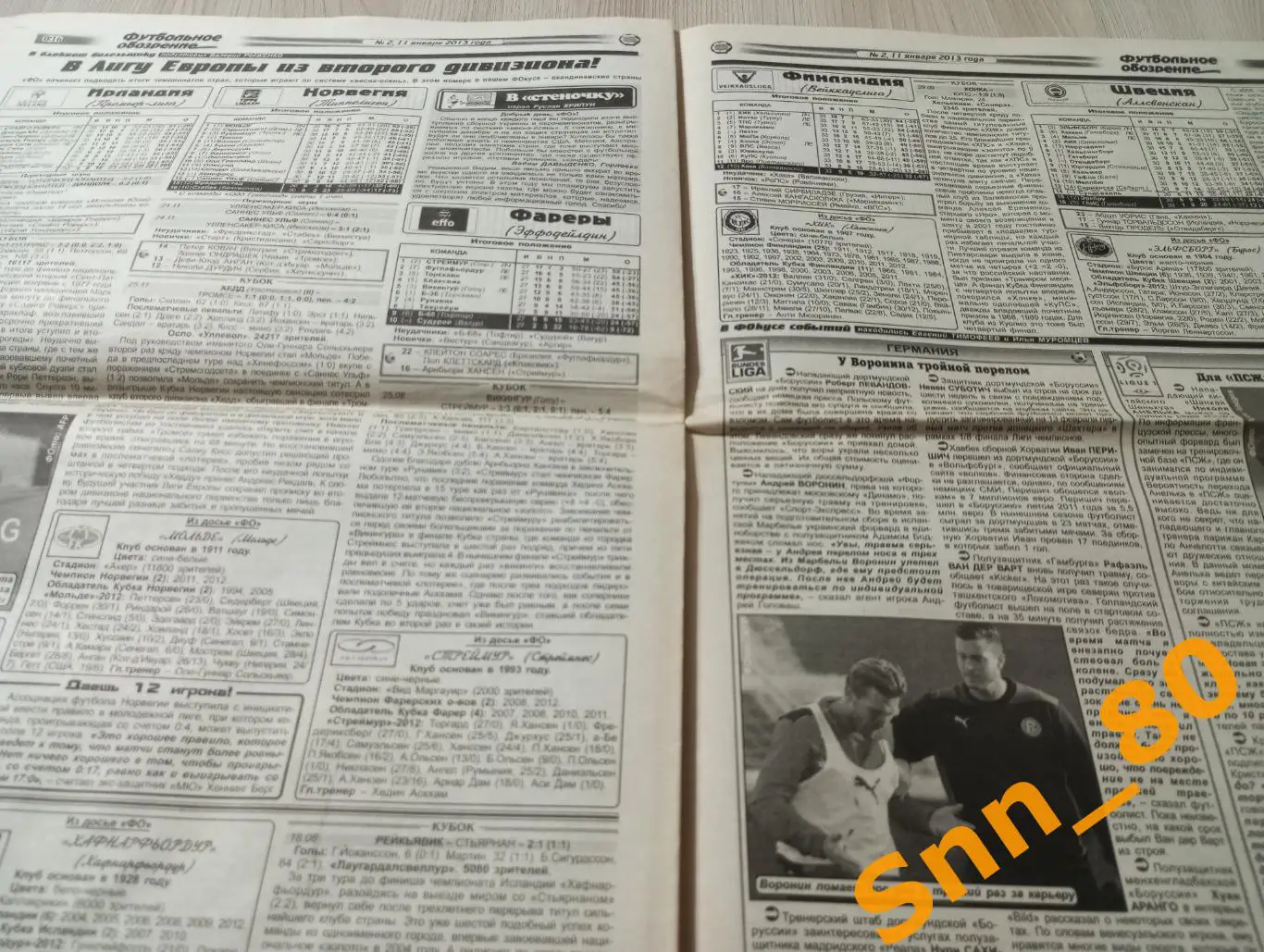 Футбольное обозрение (Луганск) 2013 №2 5