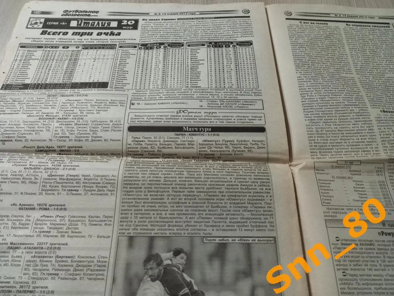 Футбольное обозрение (Луганск) 2013 №3 4