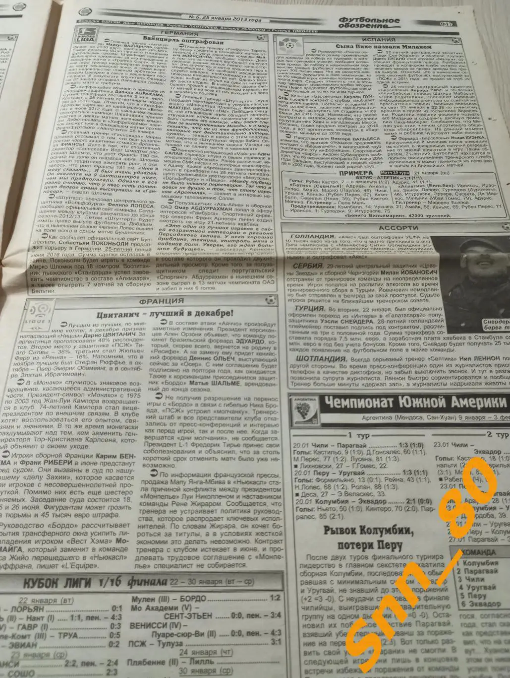 Футбольное обозрение (Луганск) 2013 №6 2