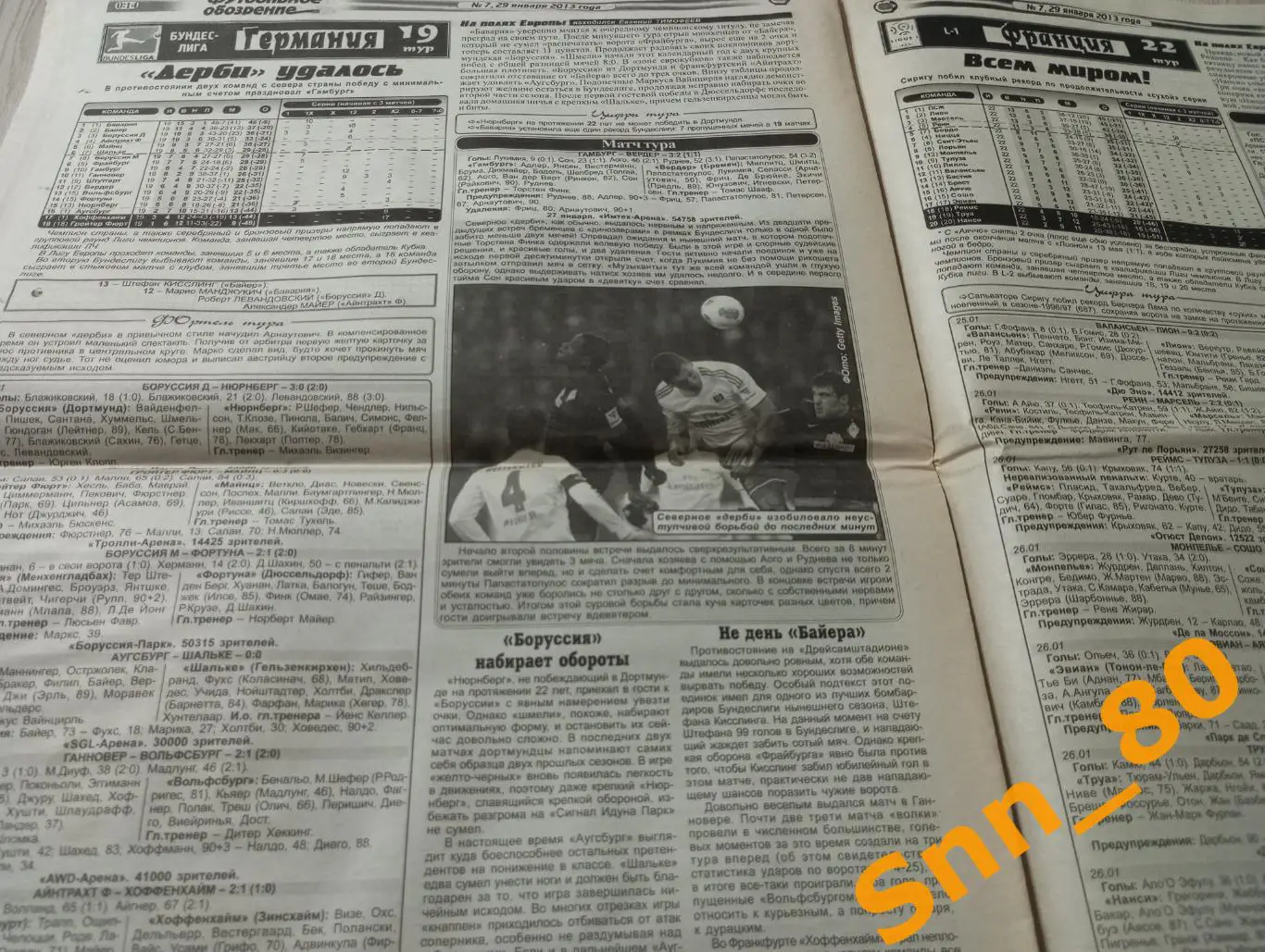 Футбольное обозрение (Луганск) 2013 №7 6