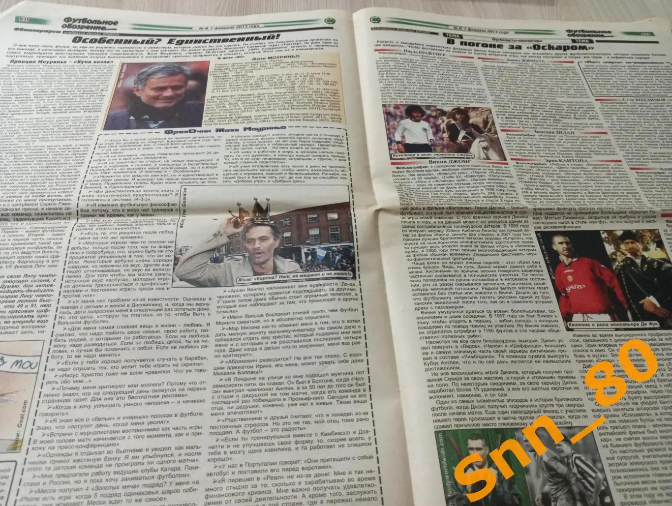 Футбольное обозрение (Луганск) 2013 №8 1