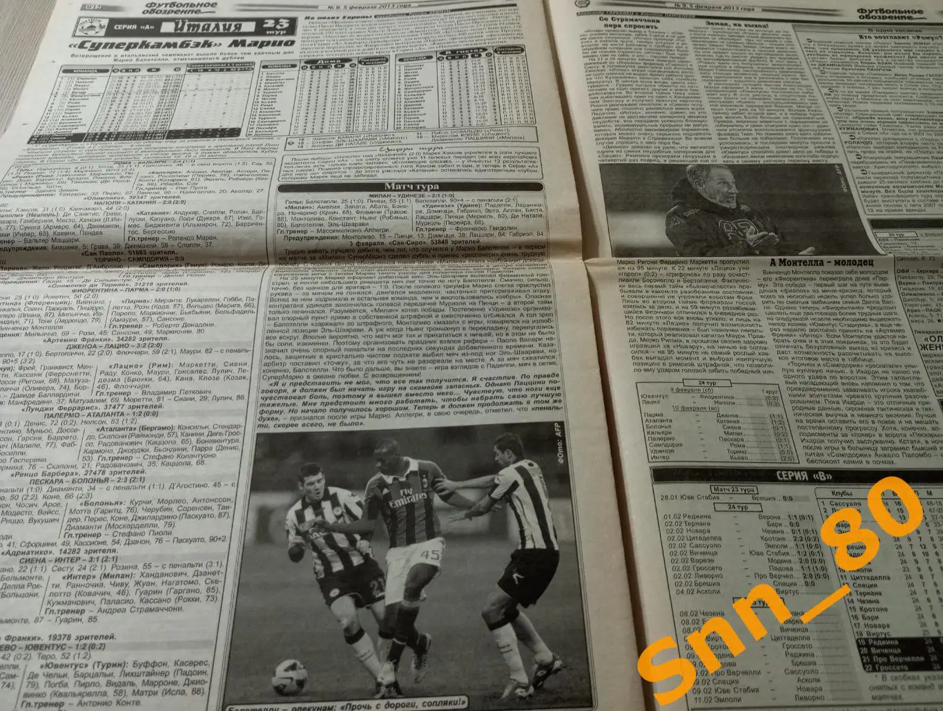 Футбольное обозрение (Луганск) 2013 №9 4