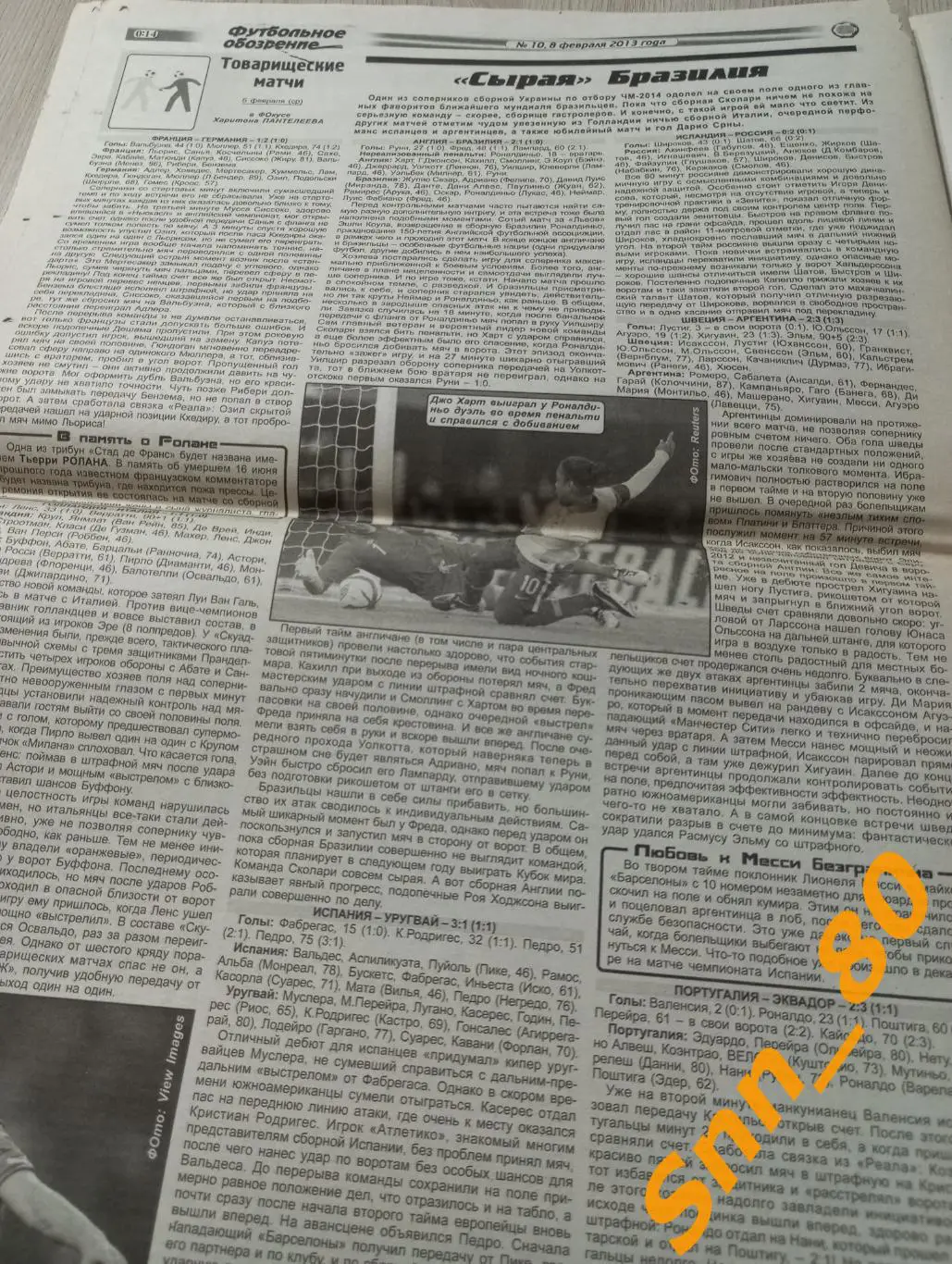 Футбольное обозрение (Луганск) 2013 №10 2