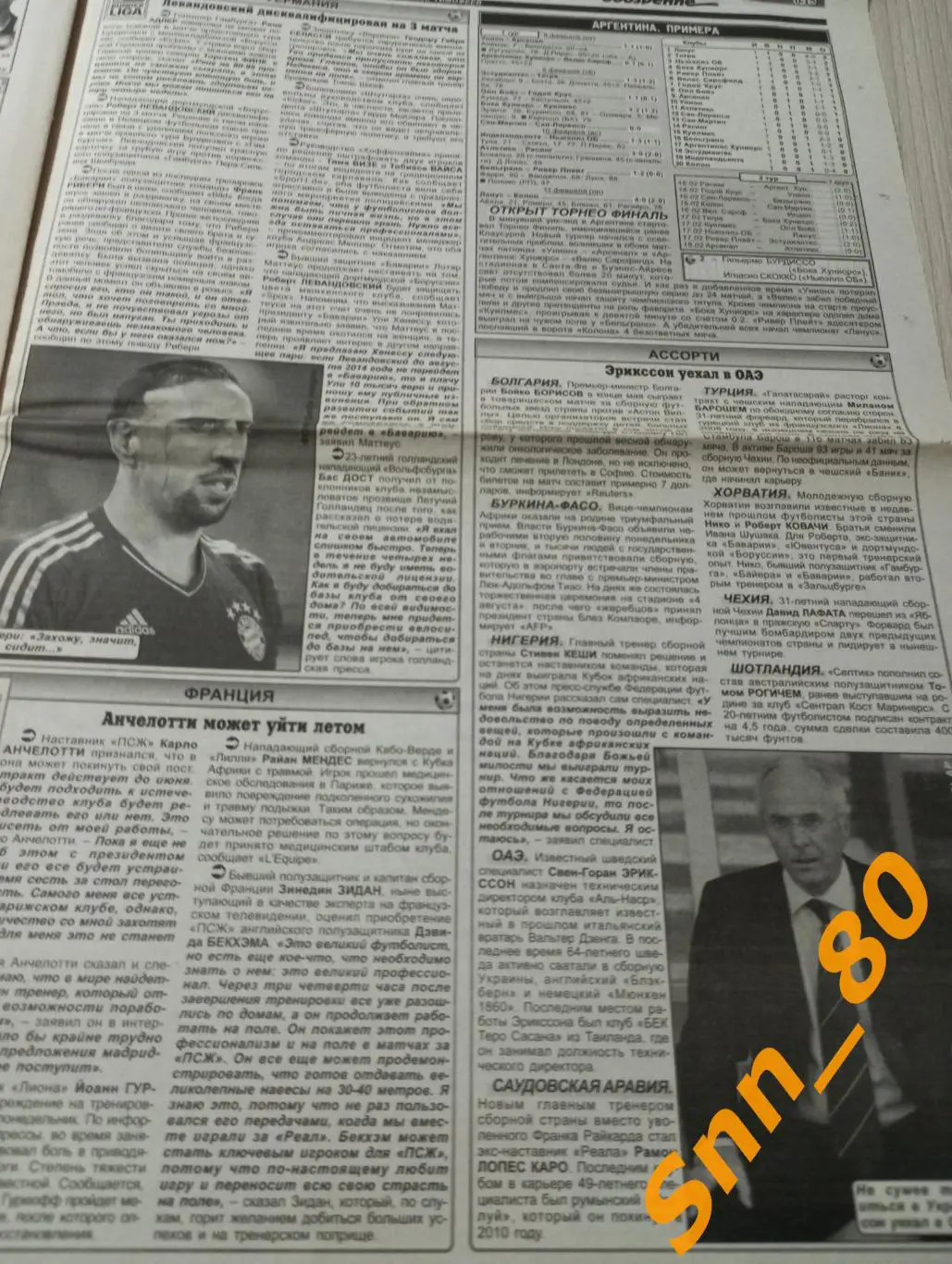 Футбольное обозрение (Луганск) 2013 №13 5