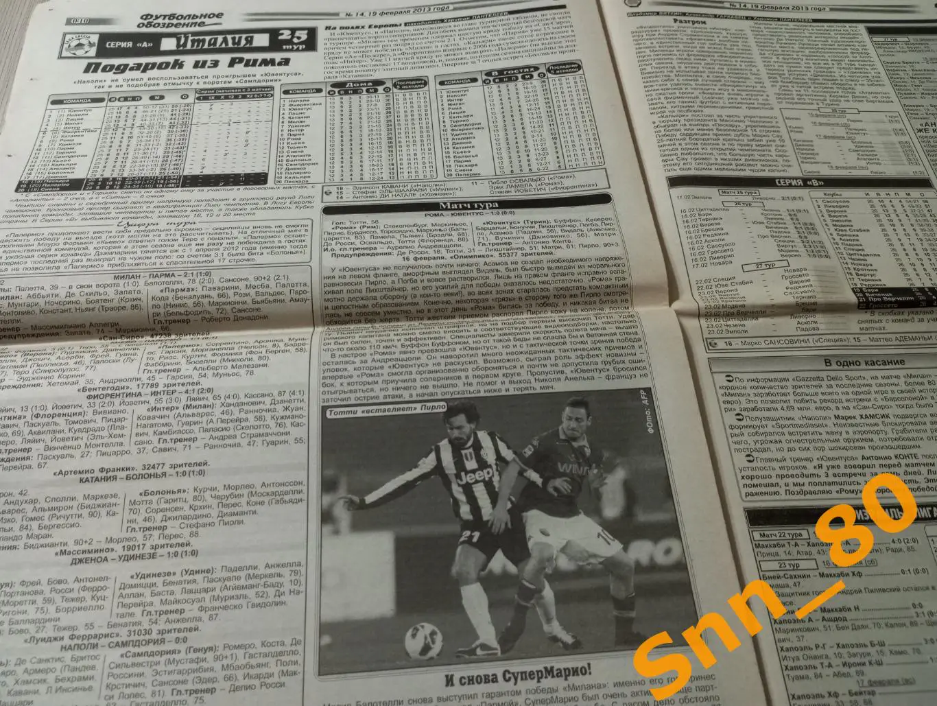 Футбольное обозрение (Луганск) 2013 №14 4