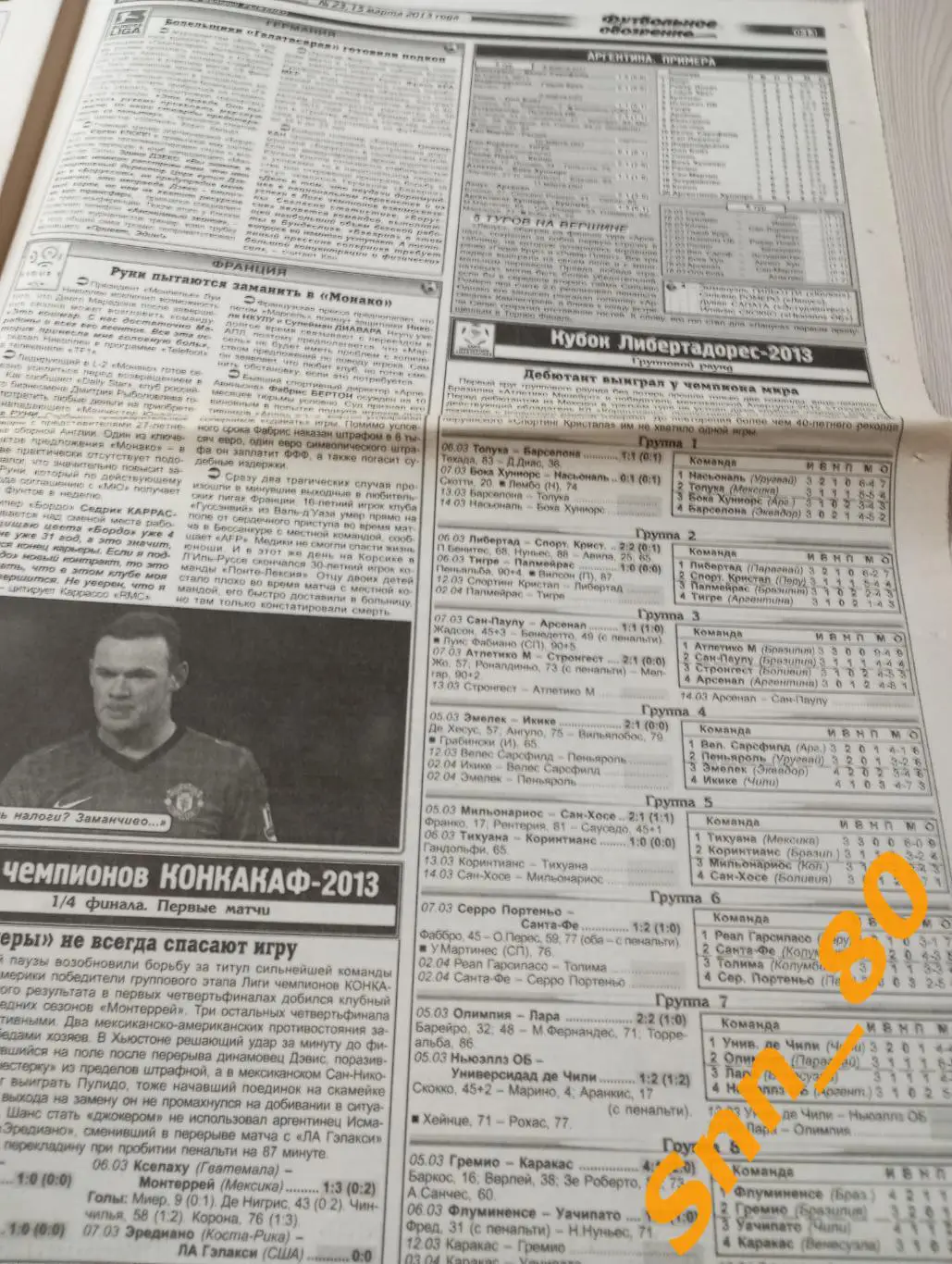 Футбольное обозрение (Луганск) 2013 №23 4