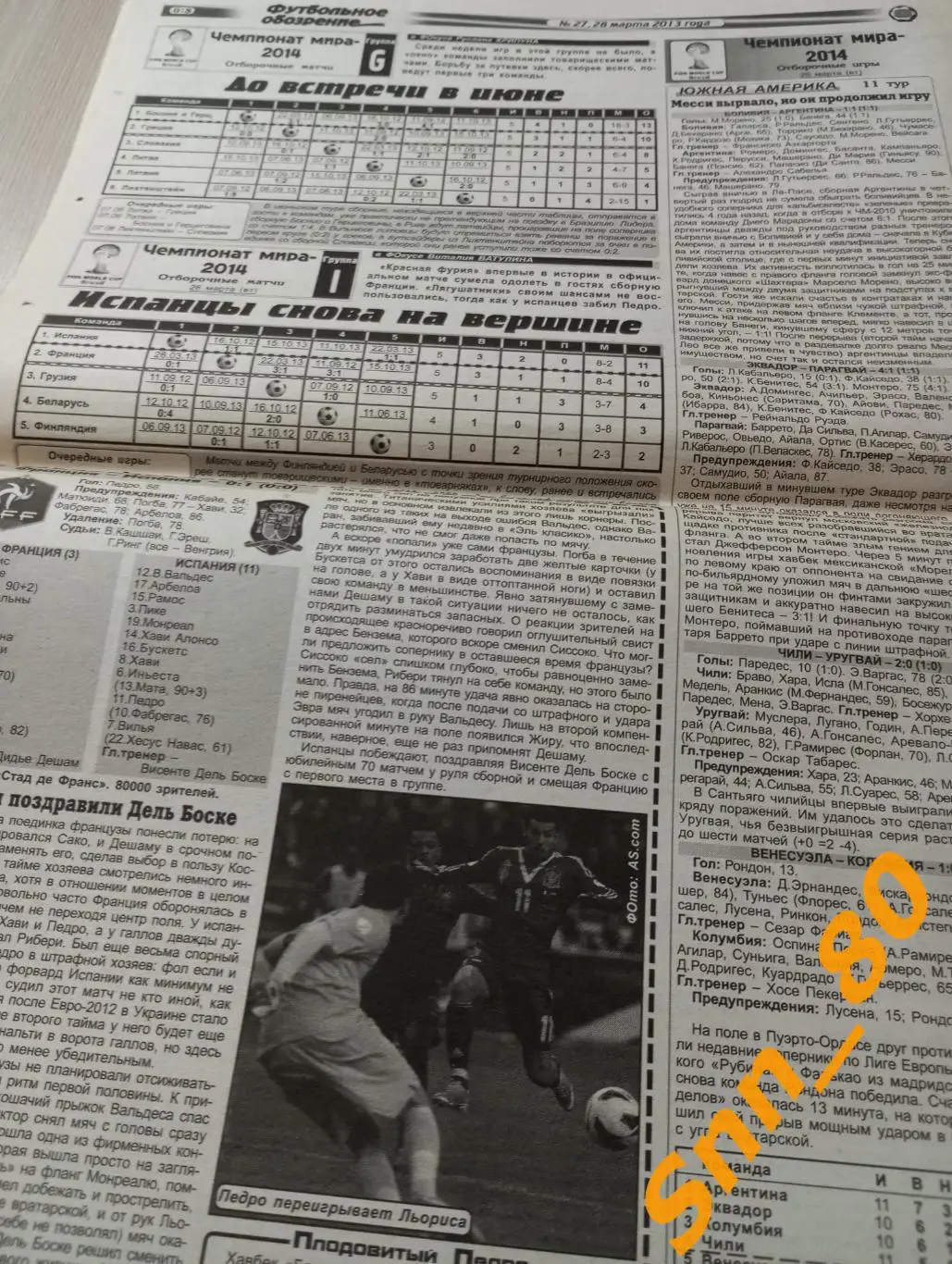 Футбольное обозрение (Луганск) 2013 №27 4