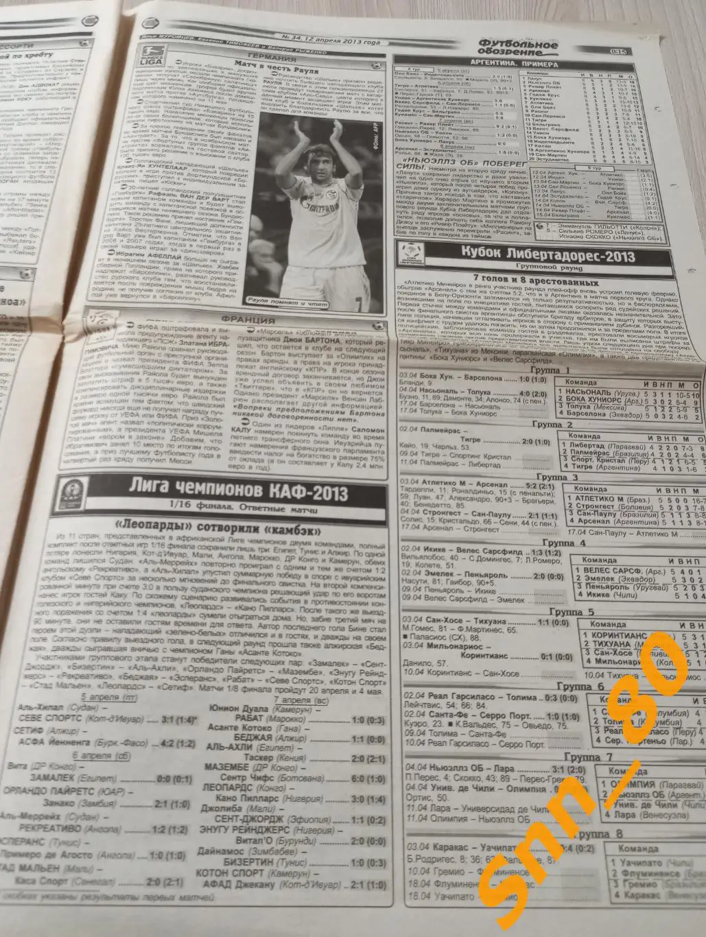 Футбольное обозрение (Луганск) 2013 №34 2