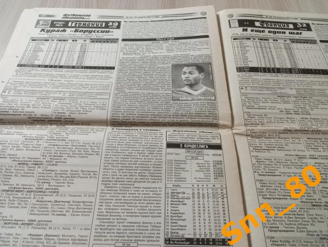 Футбольное обозрение (Луганск) 2013 №35 6
