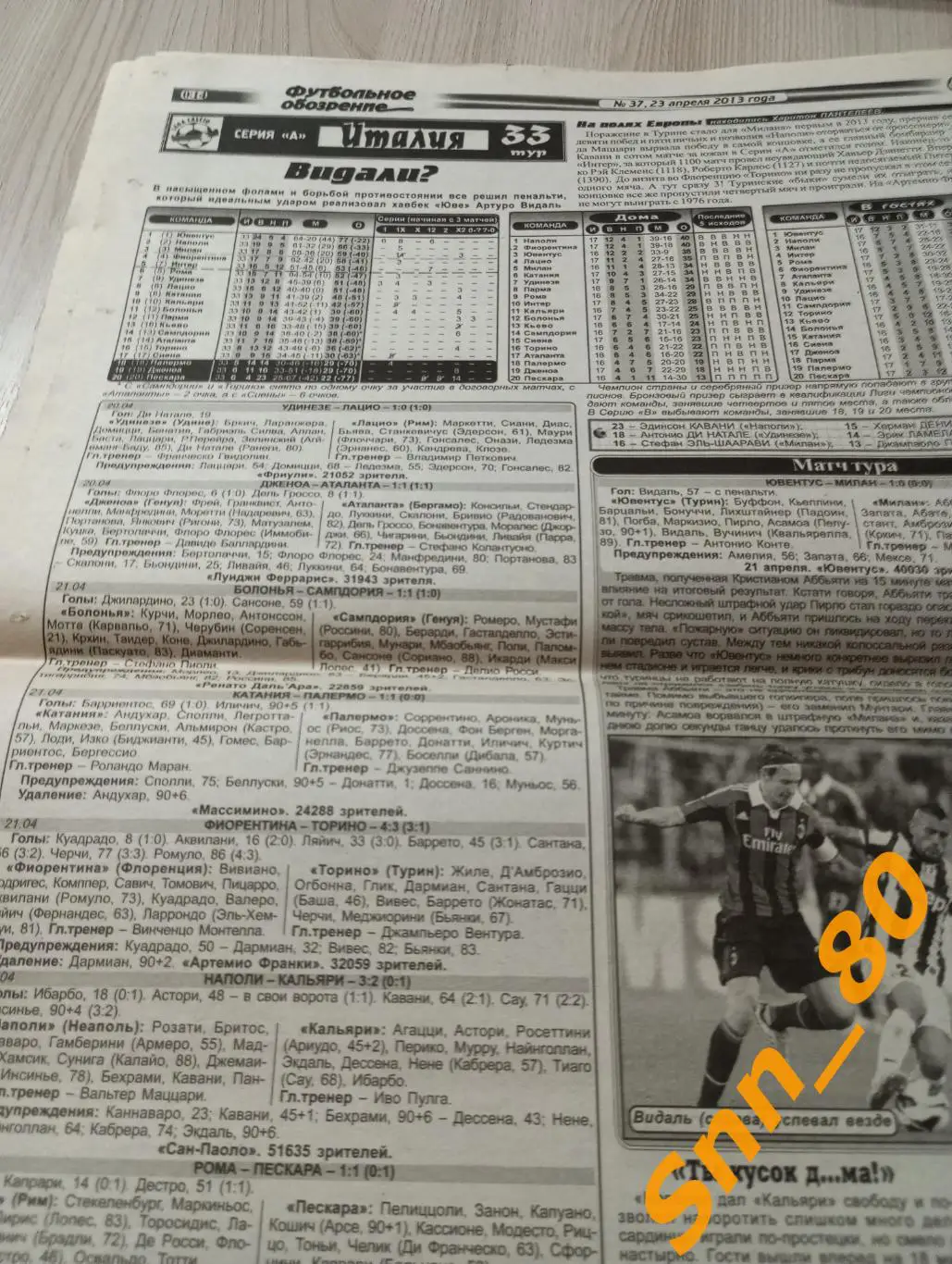 Футбольное обозрение (Луганск) 2013 №37 4