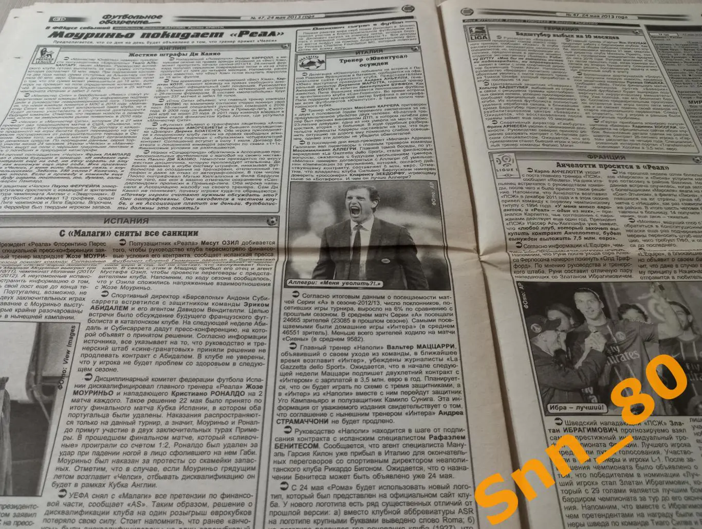 Футбольное обозрение (Луганск) 2013 №47 4