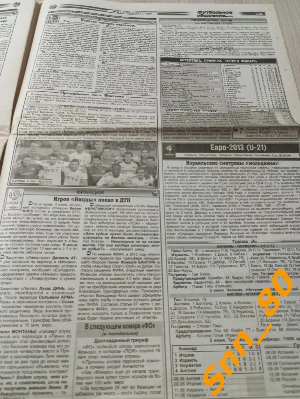 Футбольное обозрение (Луганск) 2013 №51 3