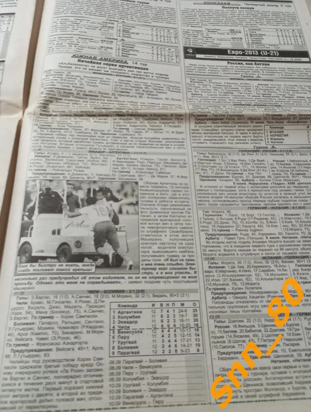 Футбольное обозрение (Луганск) 2013 №53 4