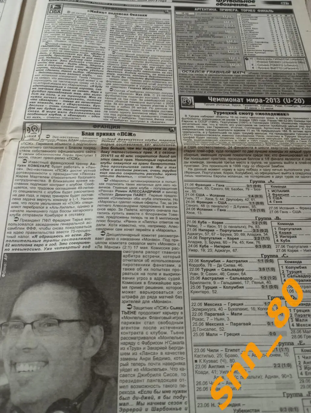 Футбольное обозрение (Луганск) 2013 №57 5