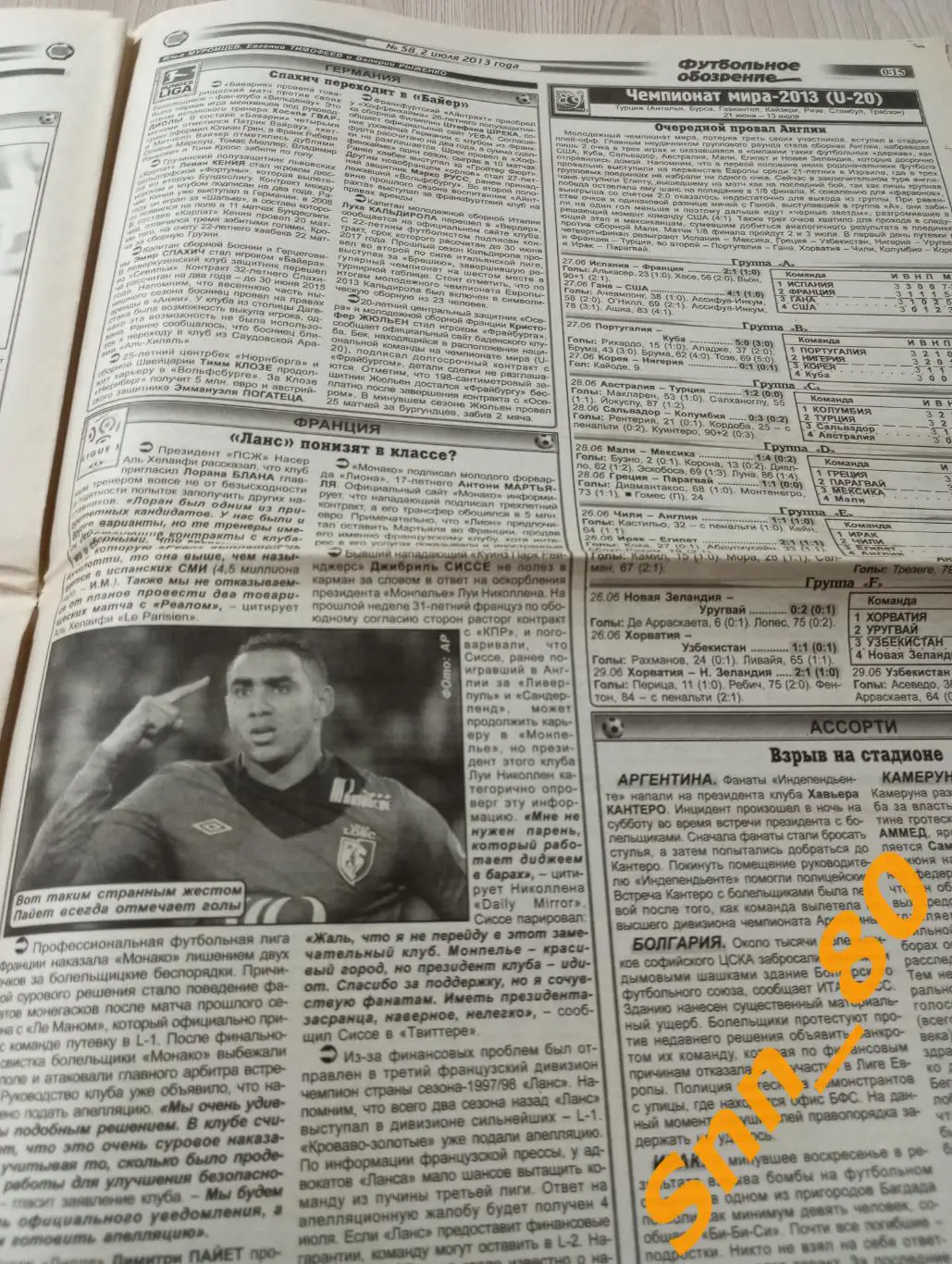 Футбольное обозрение (Луганск) 2013 №58 7