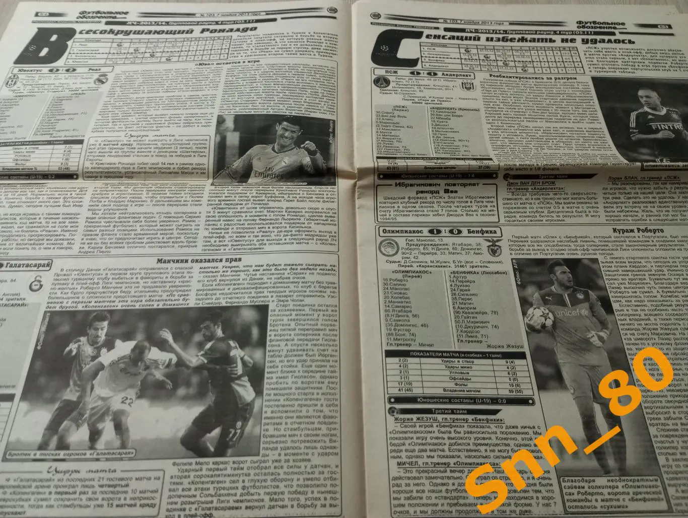 Футбольное обозрение (Луганск) 2013 №103 3