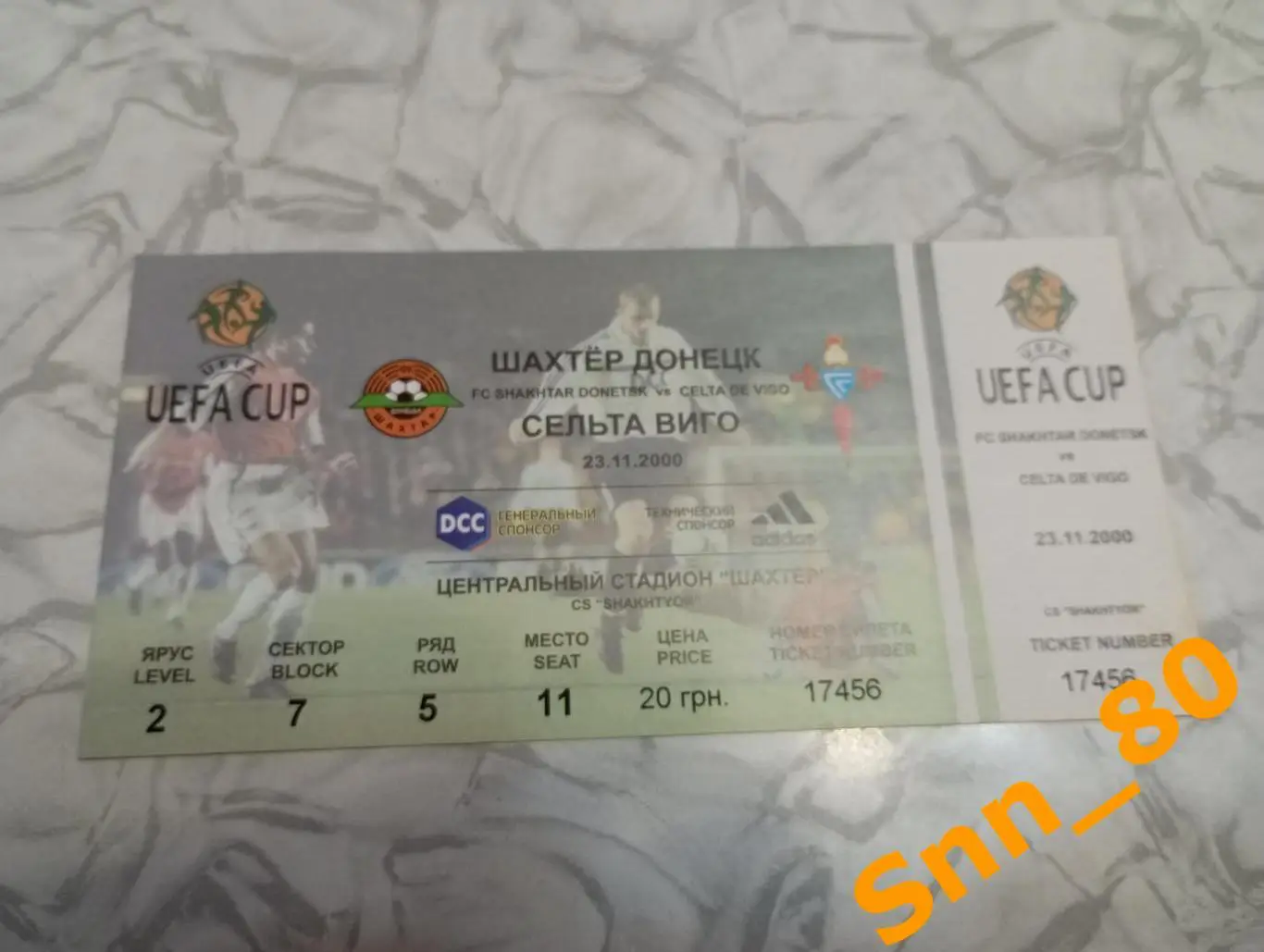 Билет Шахтер Донецк, Украина - Сельта Виго, Испания 2000