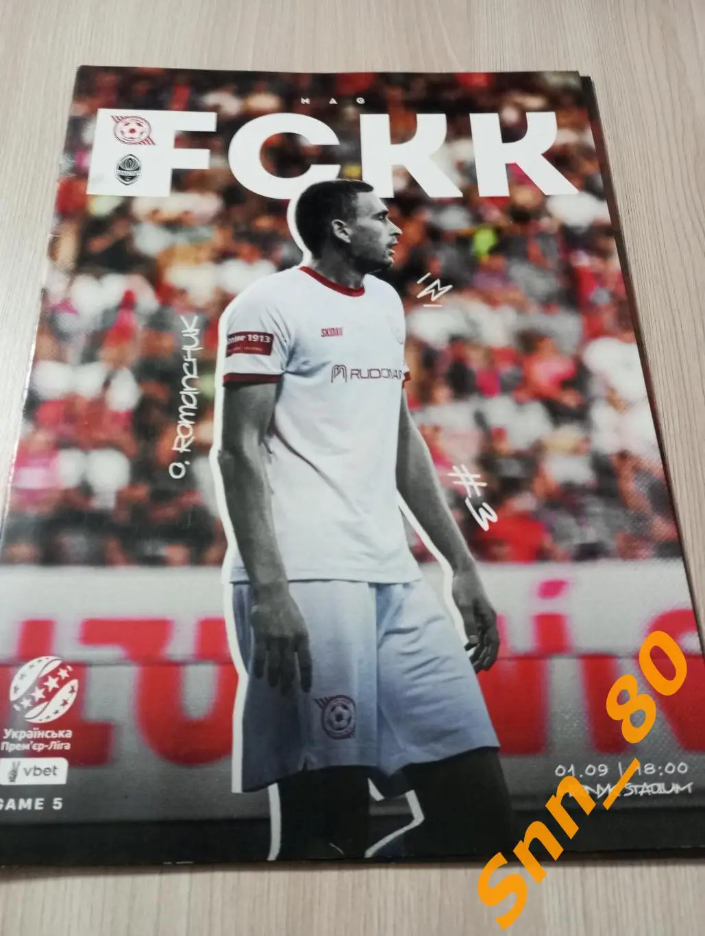 Шахтер Донецк - Кривбасс Кривой Рог 2024 овс