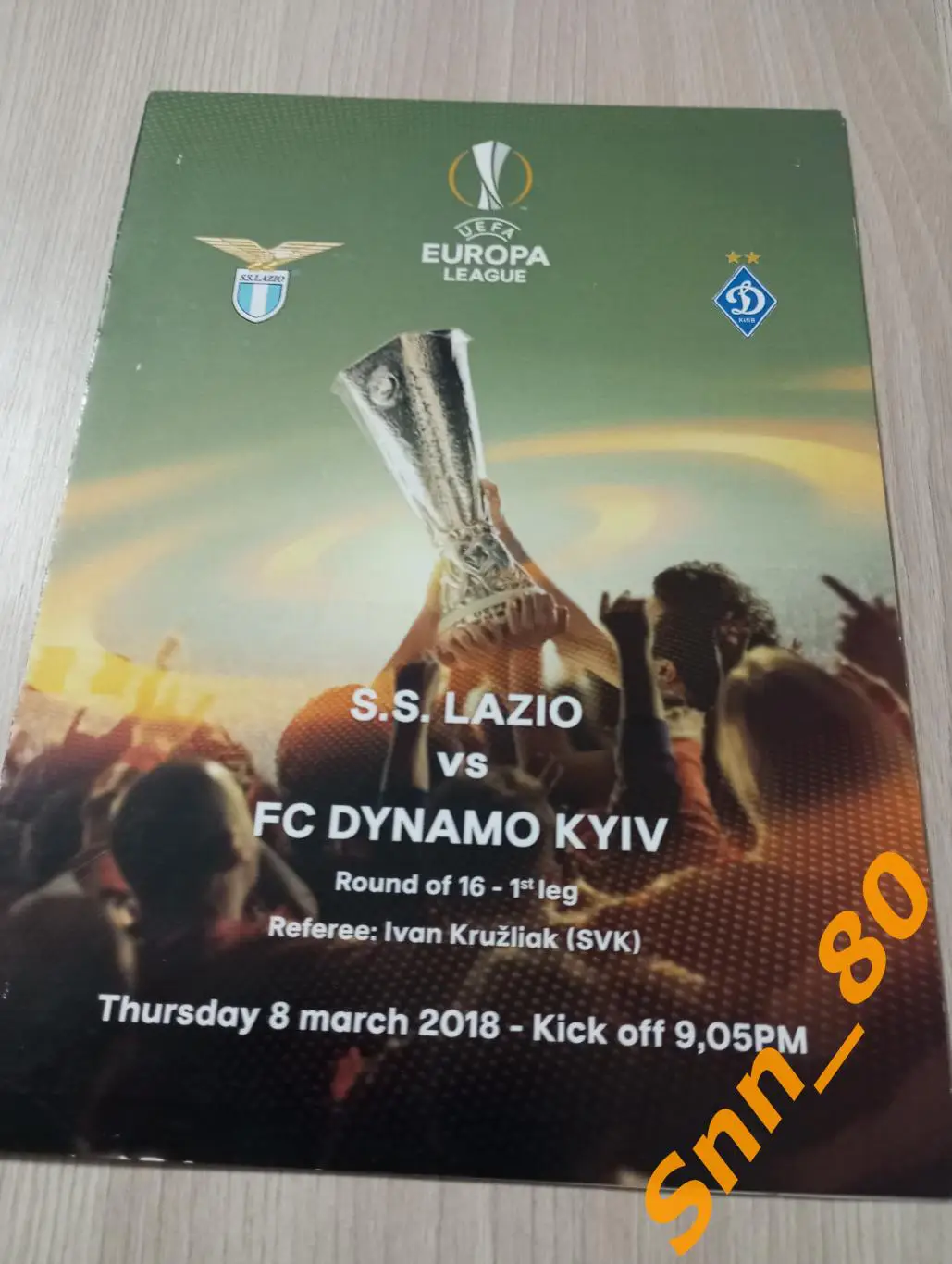 Лацио Рим, Италия - динамо киев, Украина 2018