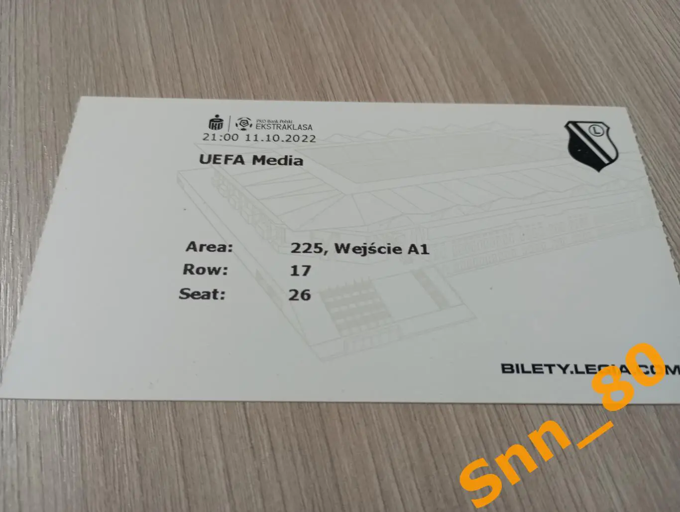 Билет Шахтер Донецк, Украина - Реал Мадрид, Испания 2022 овс