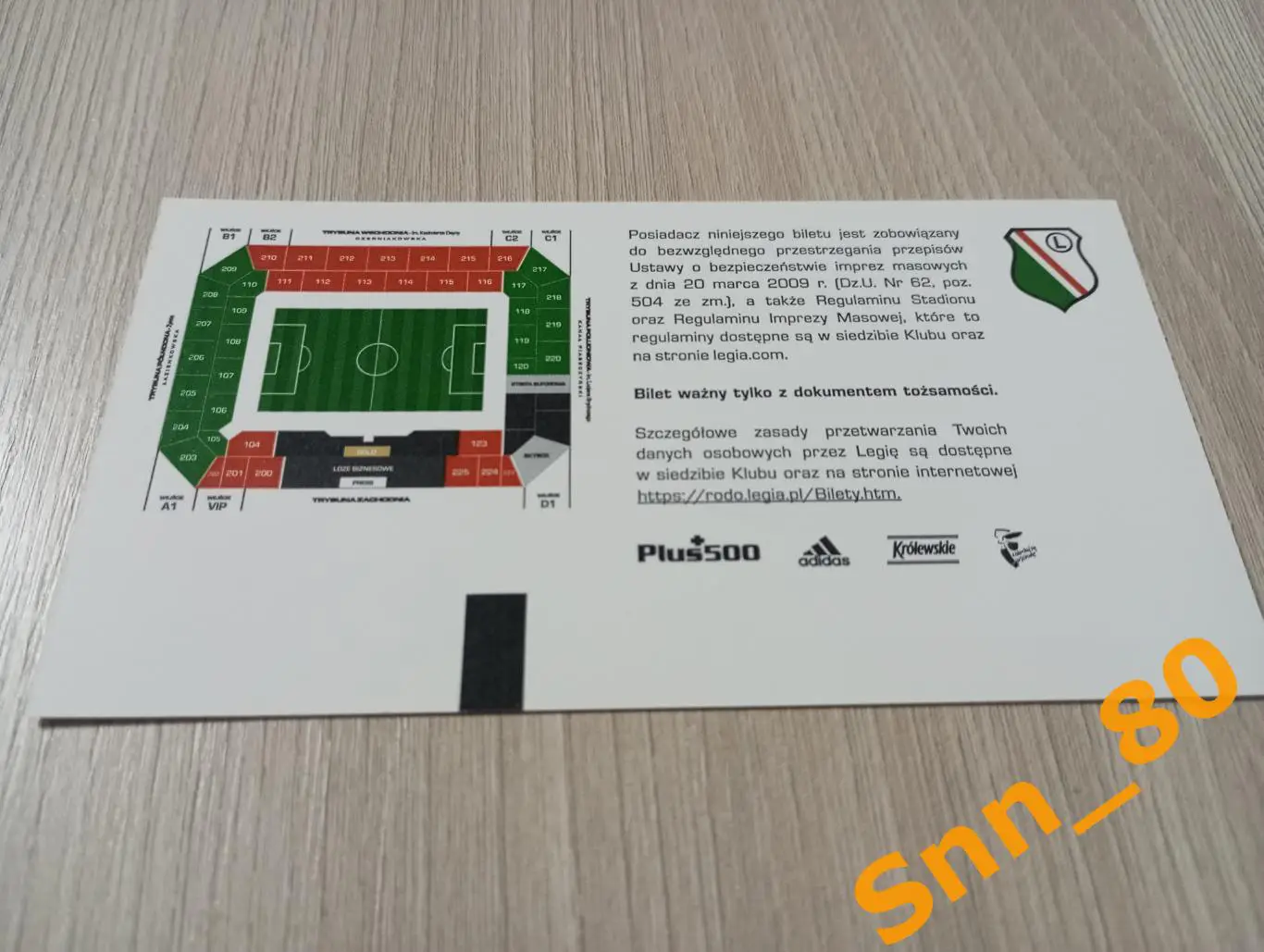 Билет Шахтер Донецк, Украина - Реал Мадрид, Испания 2022 овс 1