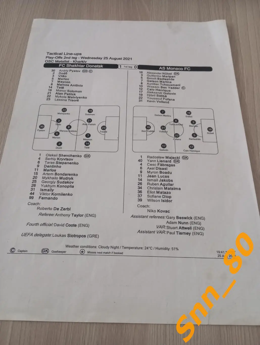 Шахтер Донецк, Украина - Монако Монако, Франция 2021 копия