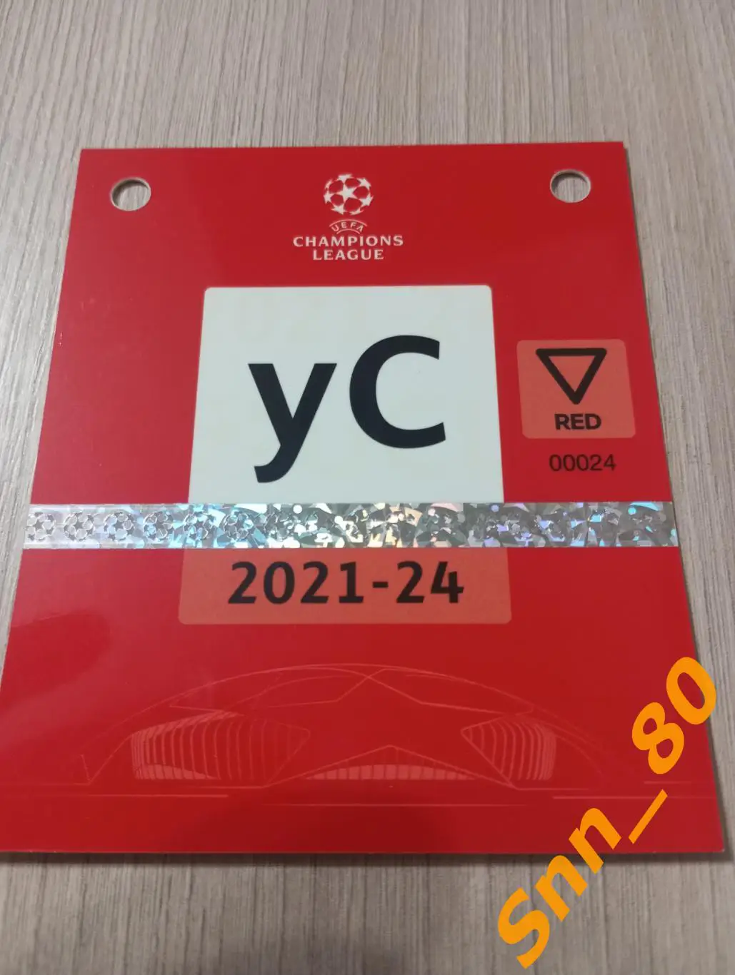 Билет Шахтер Донецк, Украина - Барселона, Испания 2023 овс