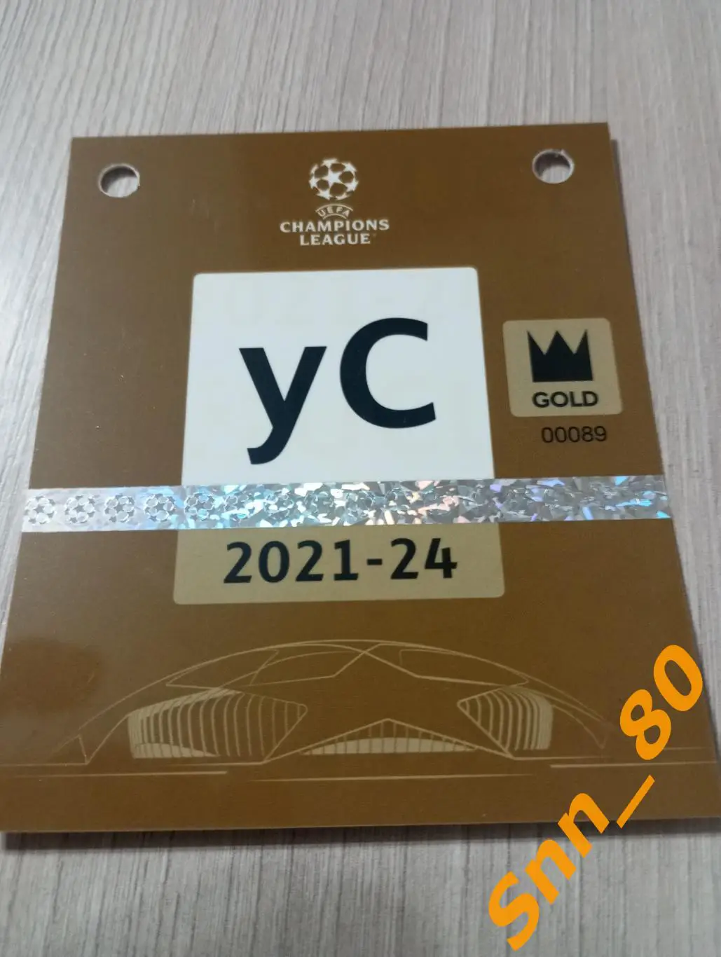 Билет Шахтер Донецк, Украина - Барселона, Испания 2023. овс