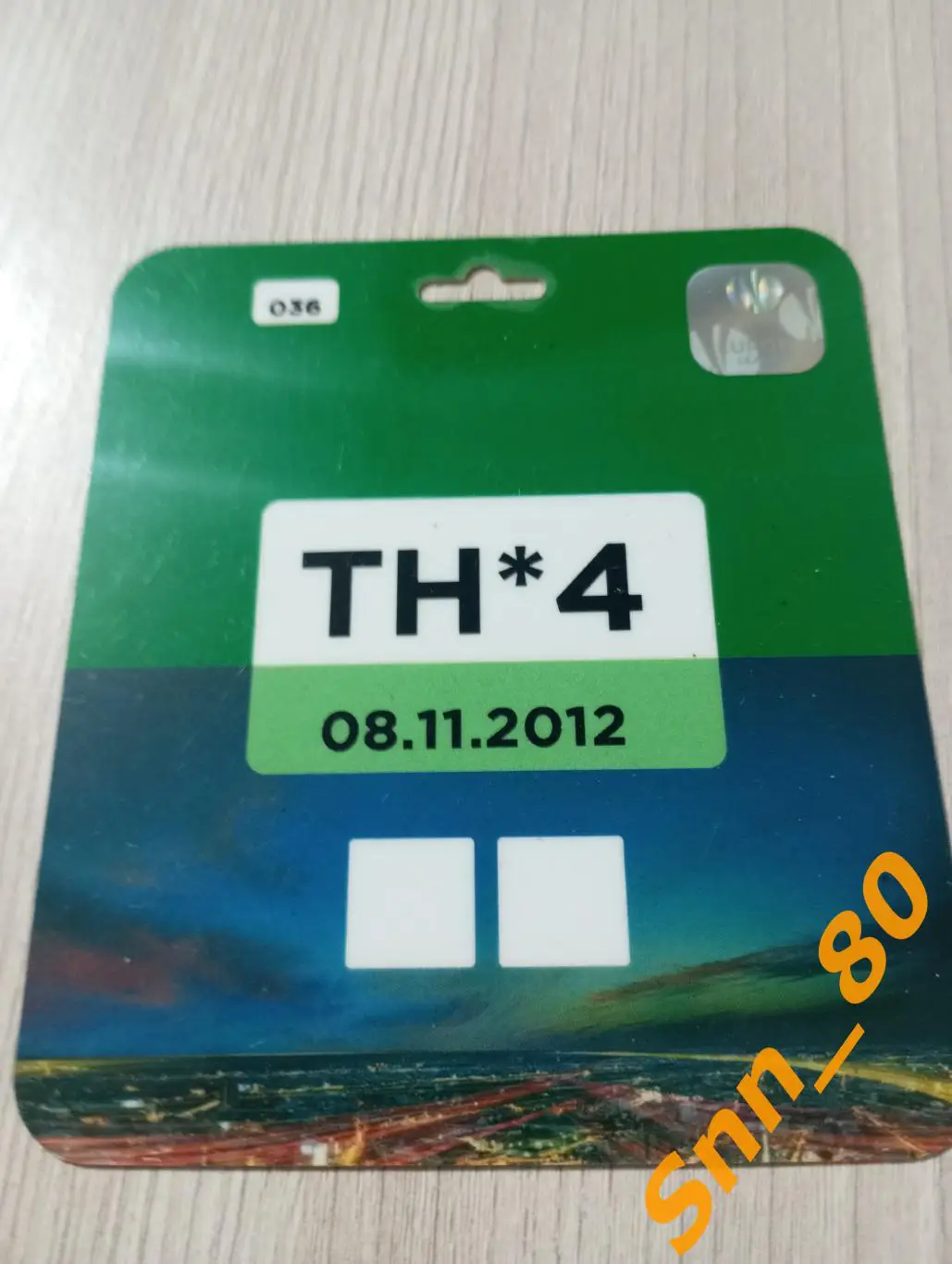 Билет Металлист Харьков, Украина - Русенборг Тронхейм, Норвегия 2012 овс