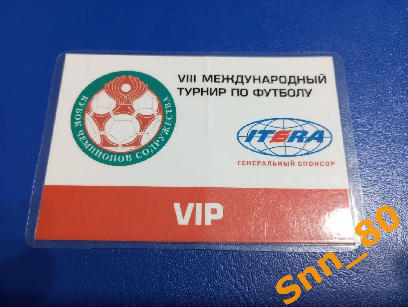 Билет Спартак Москва Динамо Киев Жальгирис Зимбру Арарат Сконто БАТЭ Кяпаз 2000