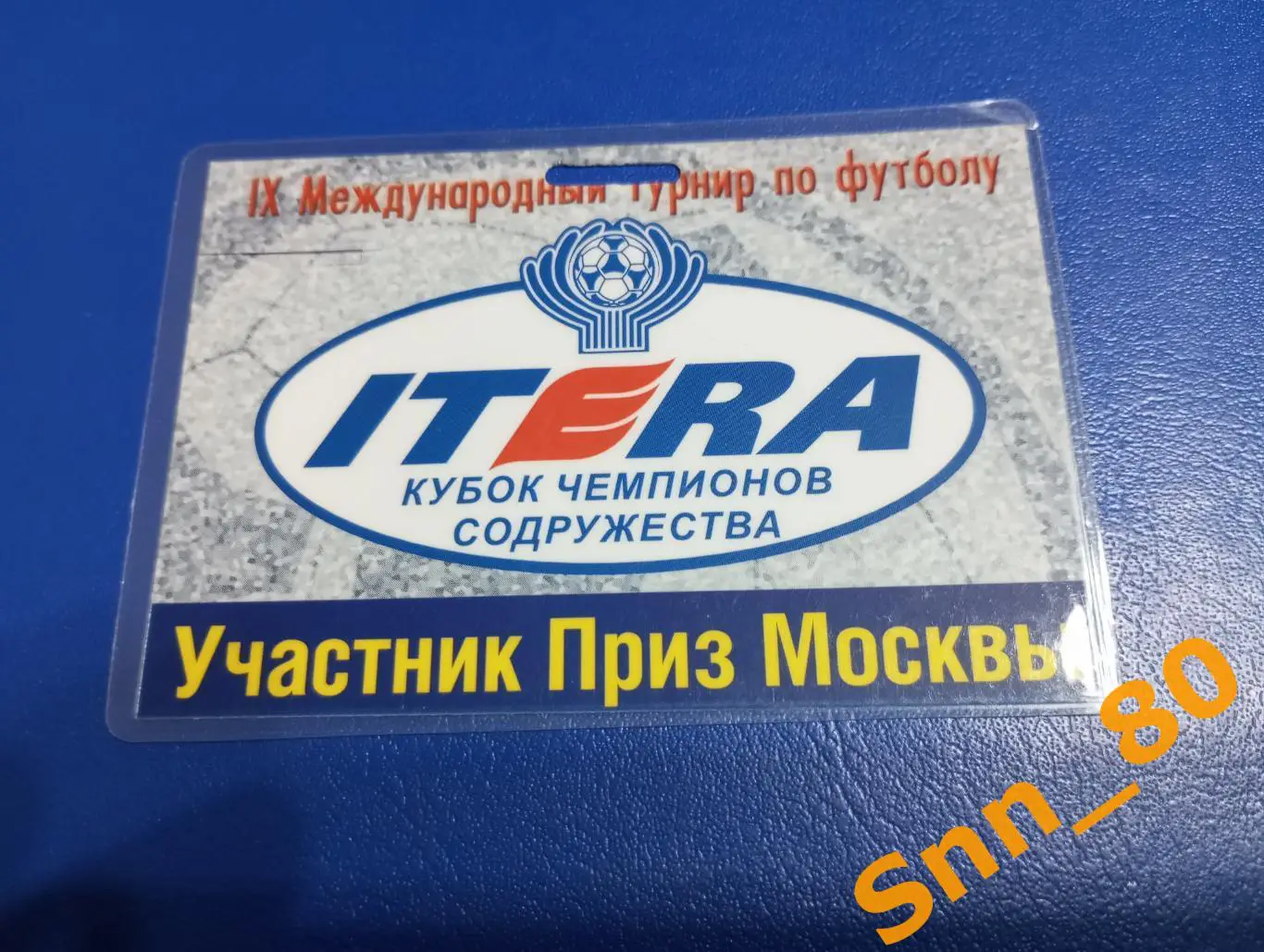 Билет Спартак Москва Динамо Киев Женис Аракс Зимбру Сконто Торпедо Славия 2001