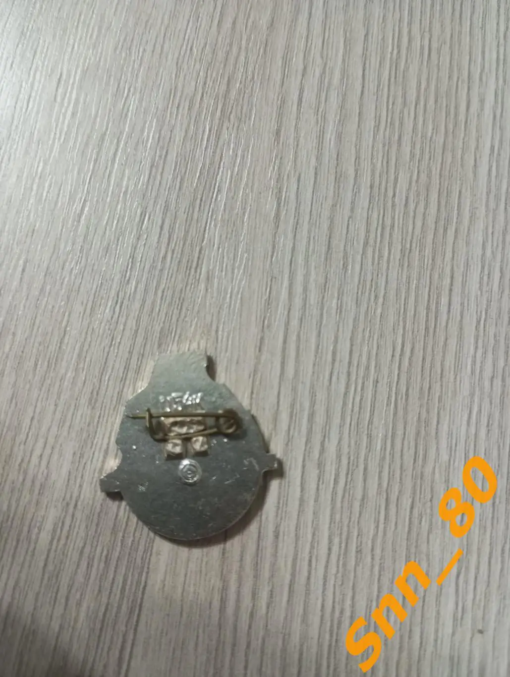 Знак Локомотив Москва 1