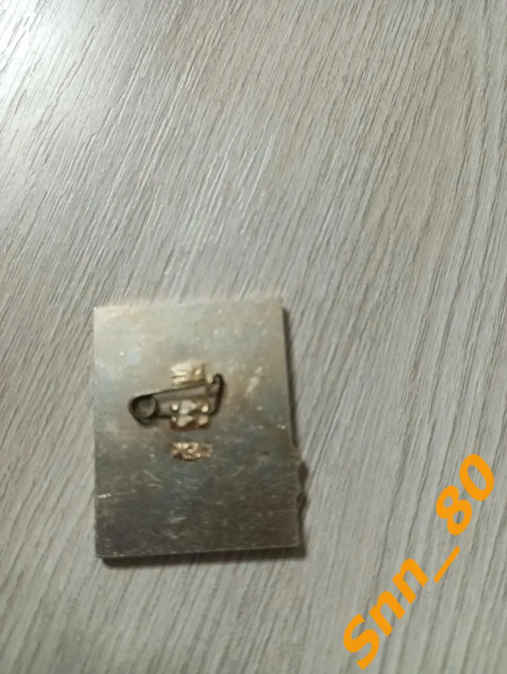 Знак Заря Ворошиловград - чемпион СССР 1972 1