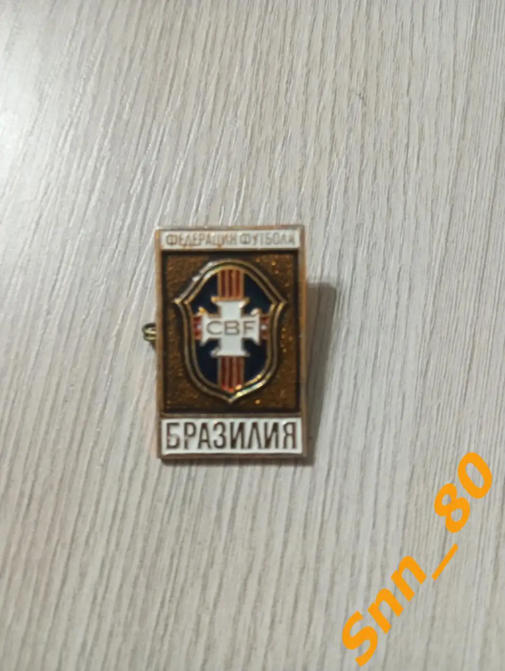 Знак Бразилия