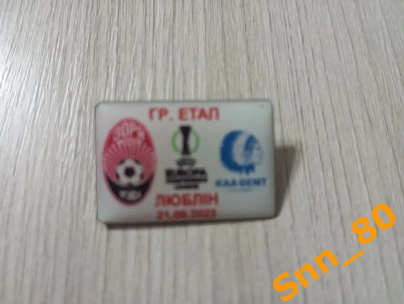 Знак Заря Луганск - Гент Бельгия