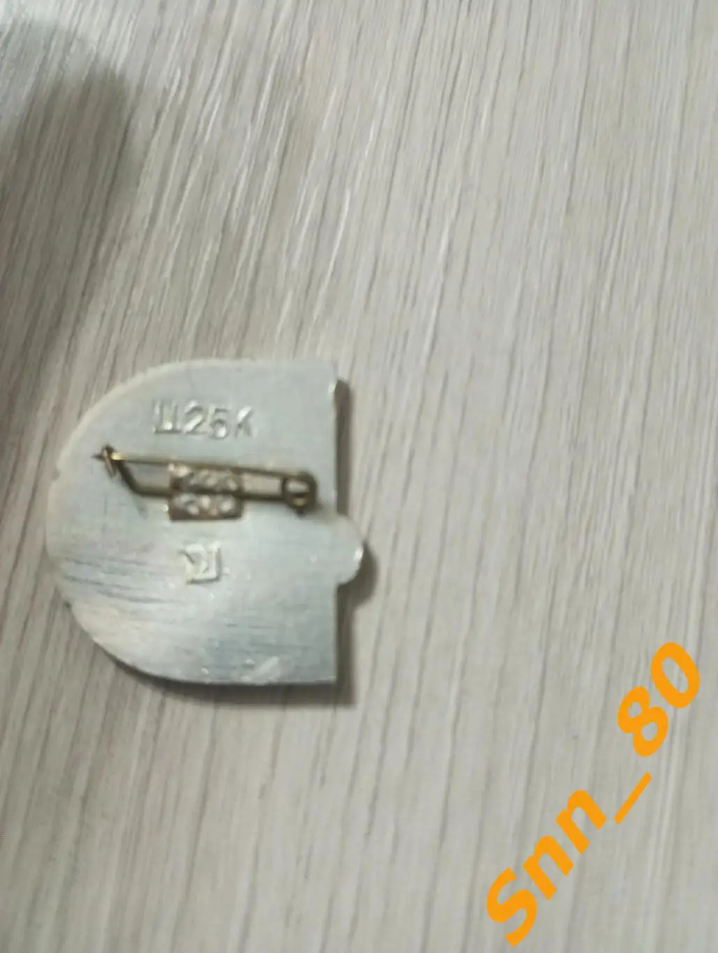 Знак Днепр Днепропетровск 1 1