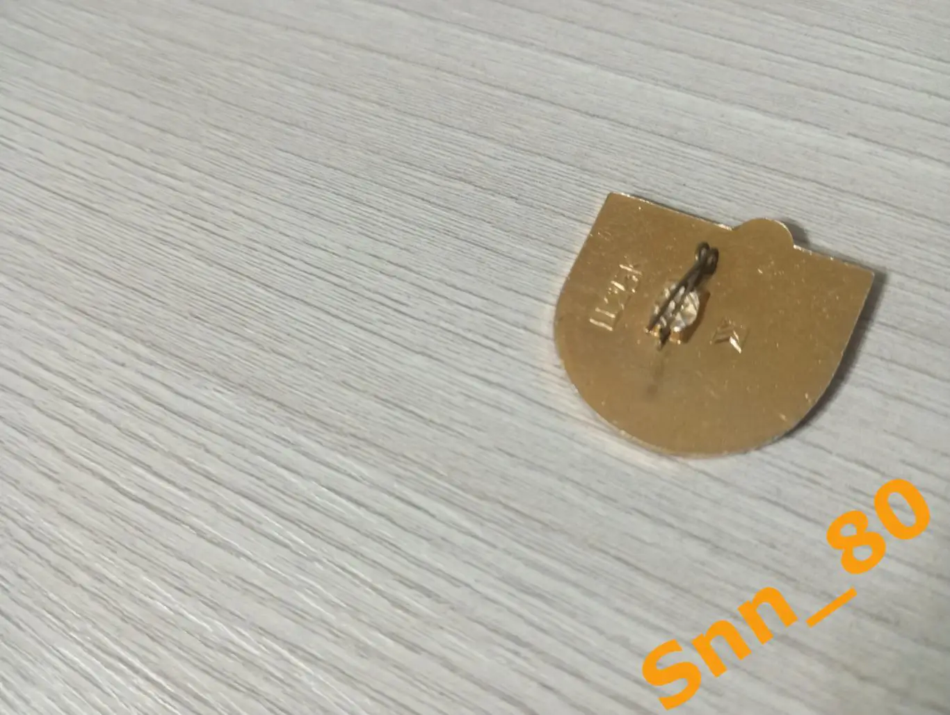 Знак Пахтакор Ташкент 1