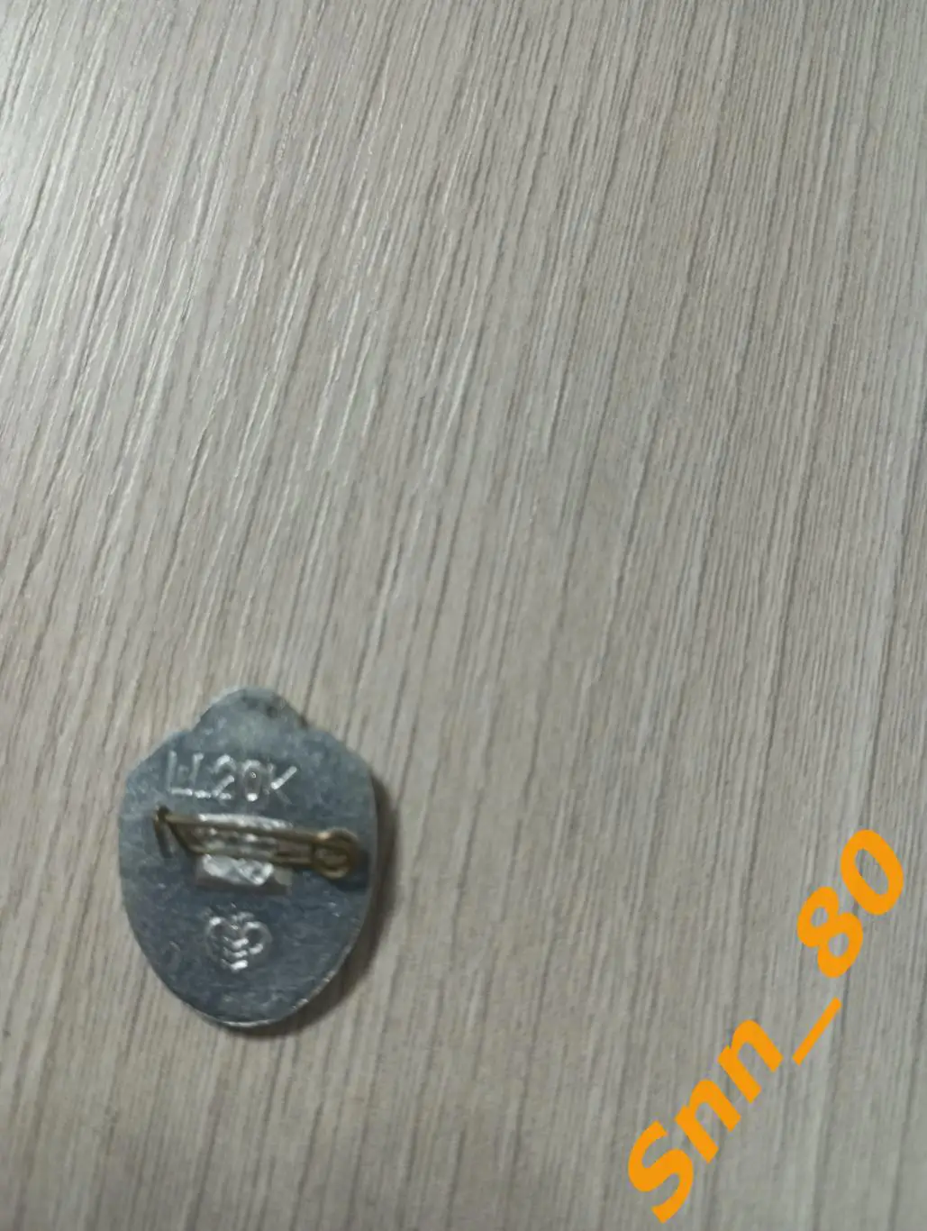 Знак Кайрат Алма-Ата 1