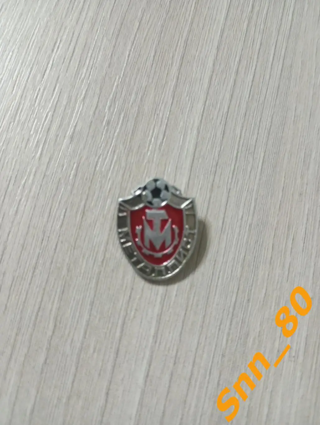 Знак Металлист Харьков