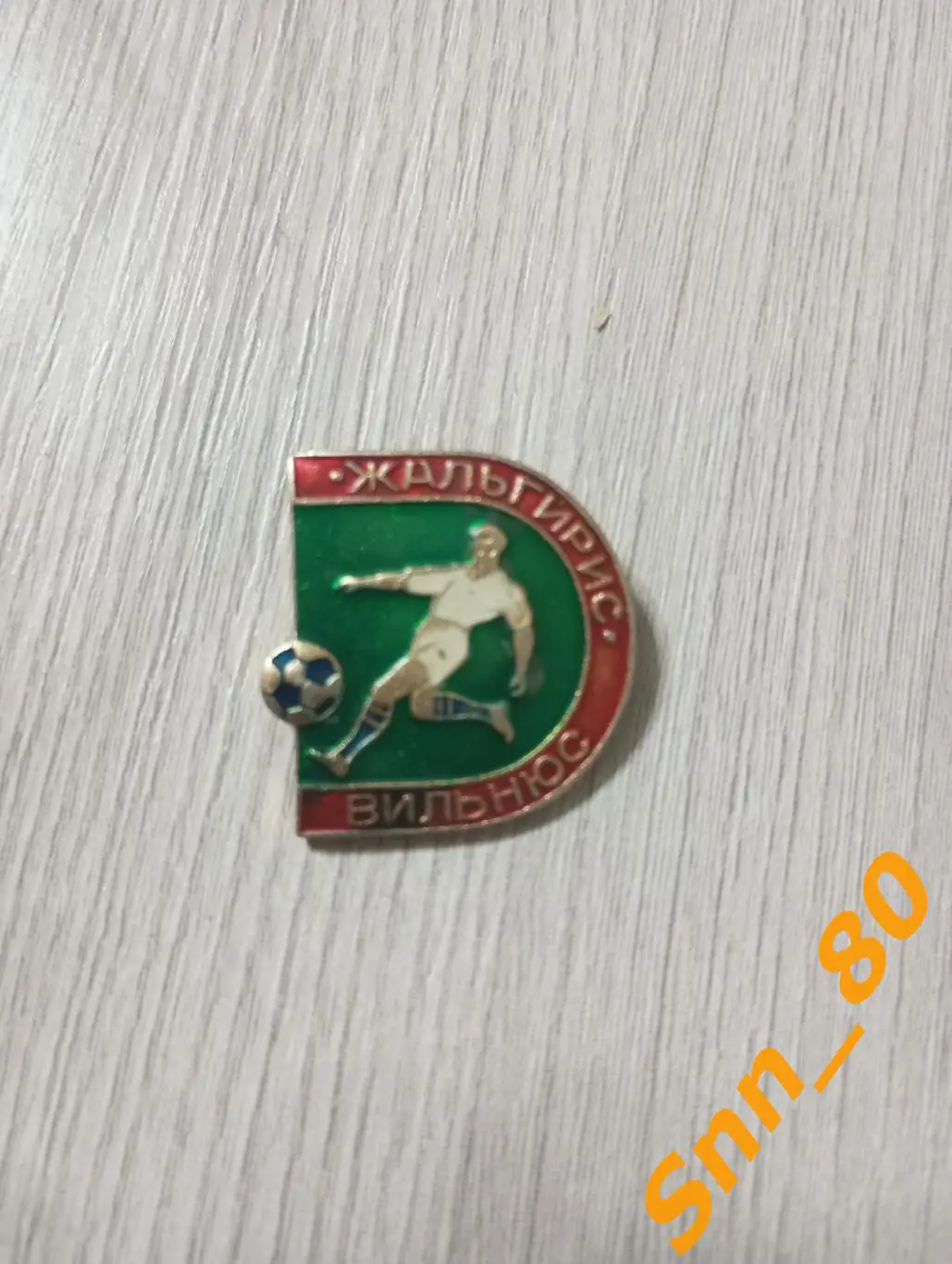 Знак Жальгирис Вильнюс