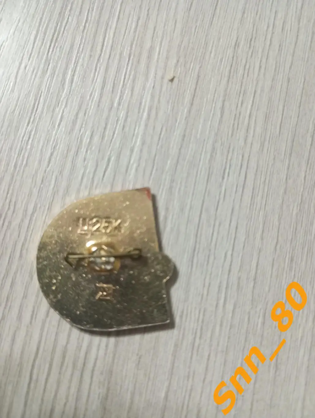 Знак Жальгирис Вильнюс 1