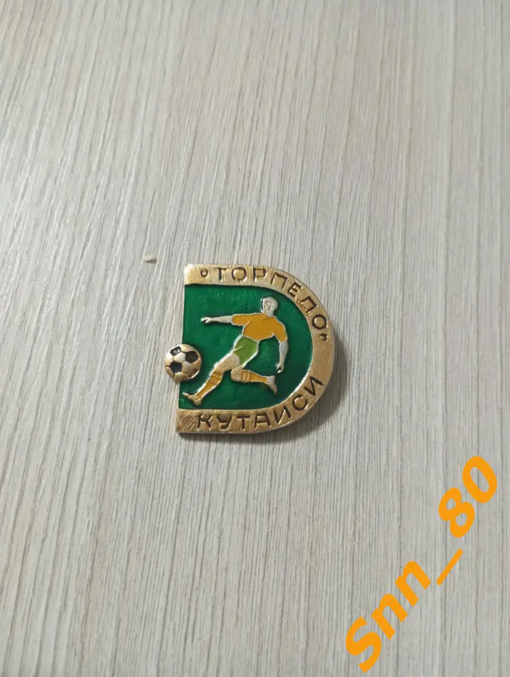 Знак Торпедо Кутаиси