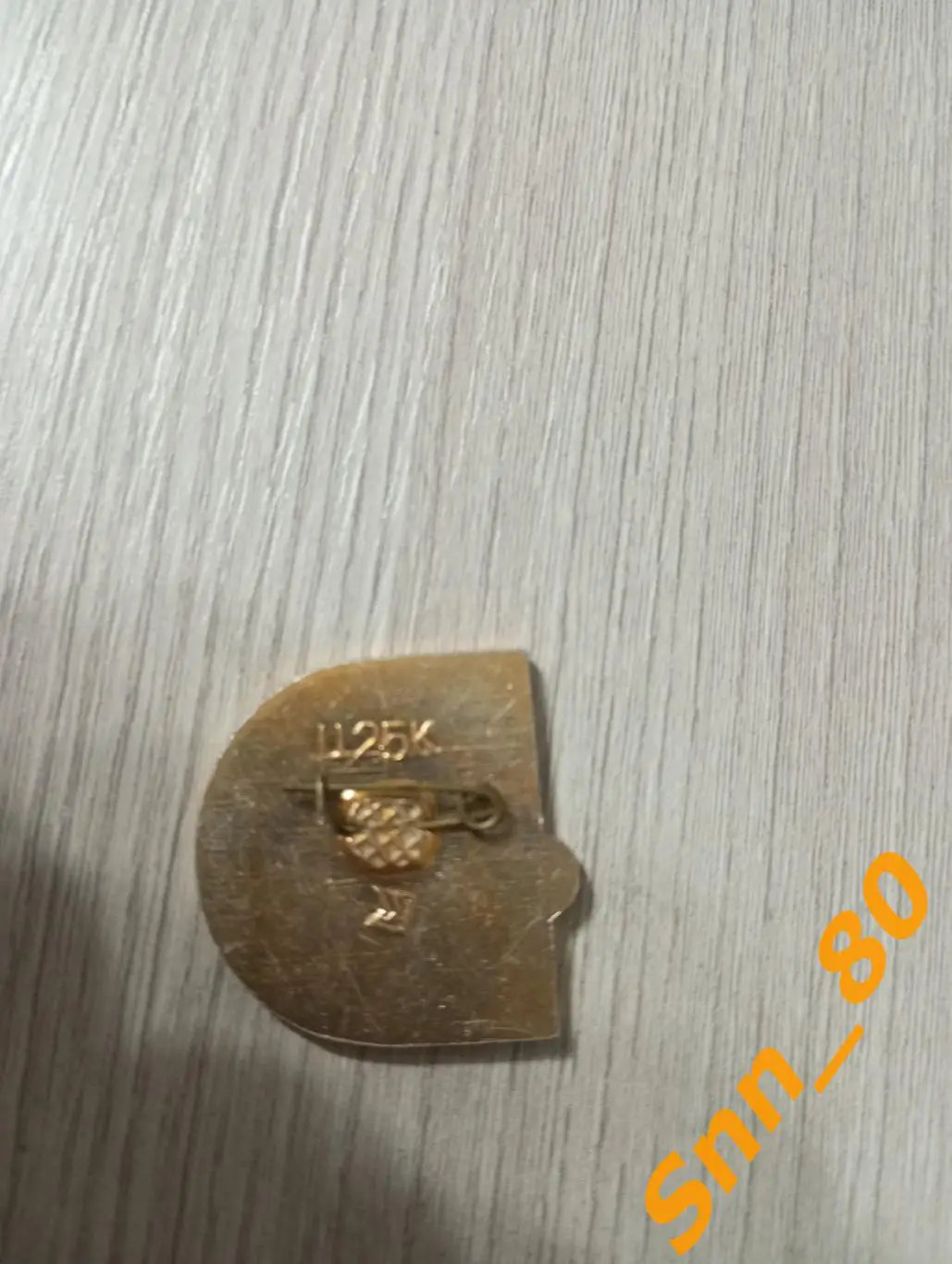 Знак Торпедо Кутаиси 1